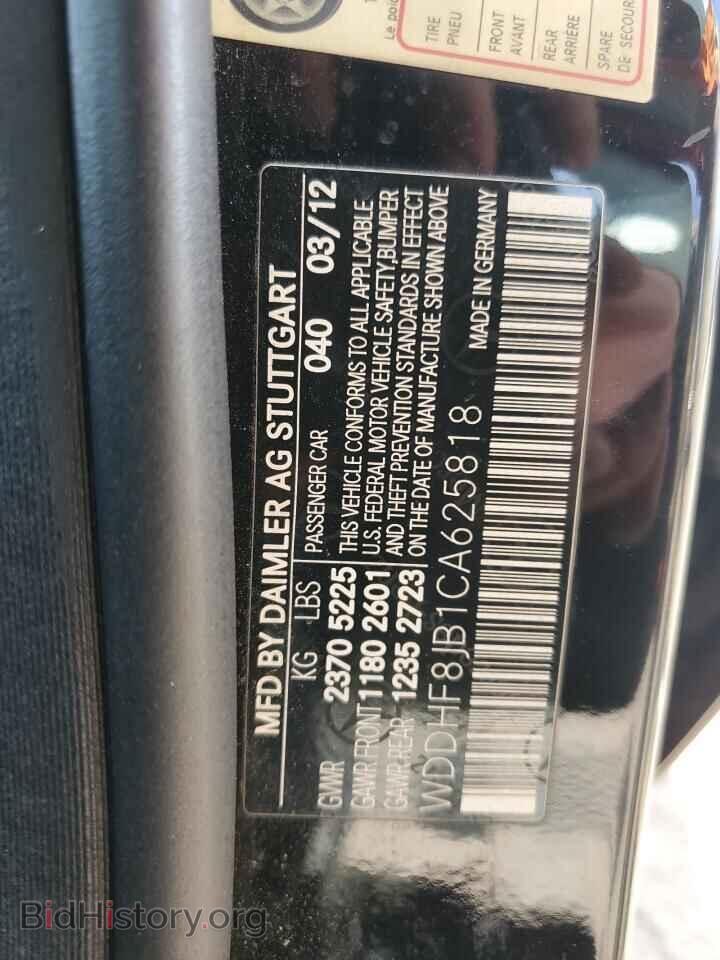 2012 MERCEDES-BENZ E-CLASS - VIN: WDDHF8JB1CA625818 - Фото 13