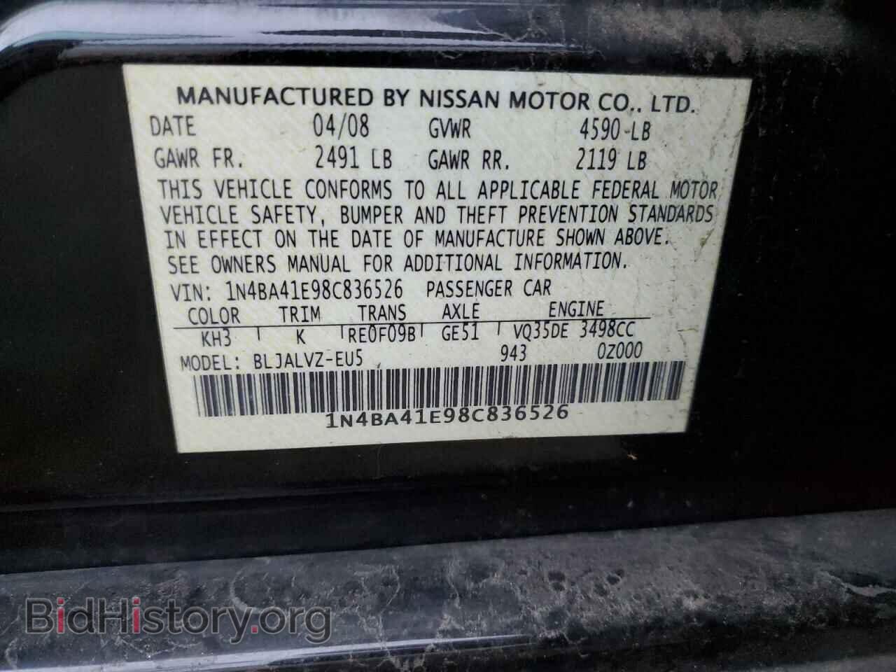 2008 NISSAN MAXIMA - VIN: 1N4BA41E98C836526 - Фото 12