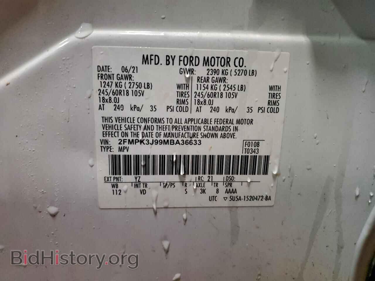 2021 FORD EDGE - VIN: 2FMPK3J99MBA36633 - Фото 13