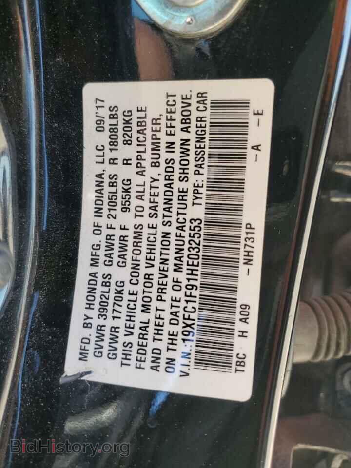 2017 HONDA CIVIC - VIN: 19XFC1F91HE032553 - Фото 13