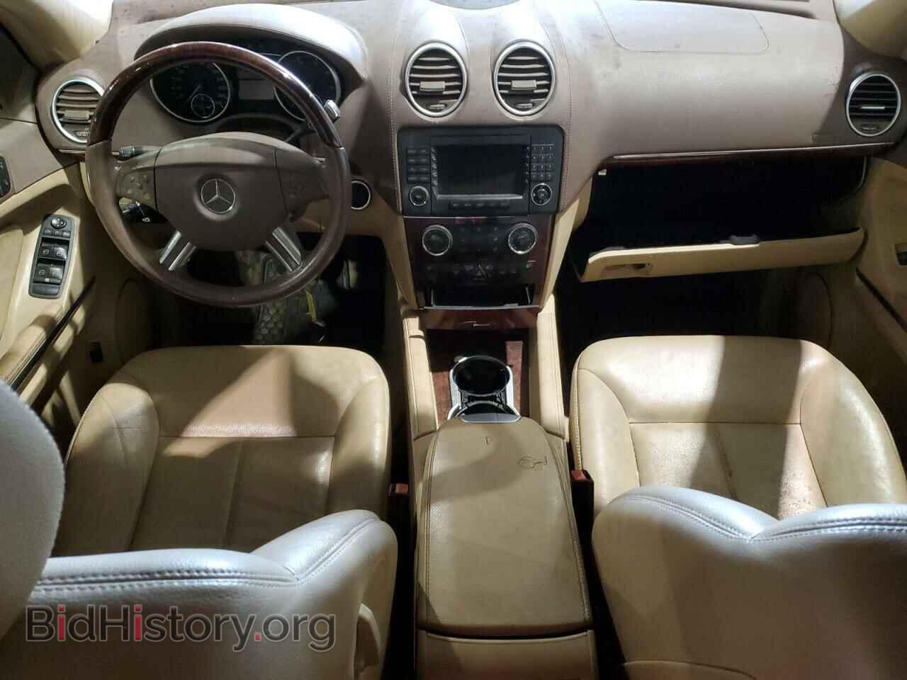 2007 MERCEDES-BENZ GL-CLASS - VIN: 4JGBF71E17A124837 - Фото 8