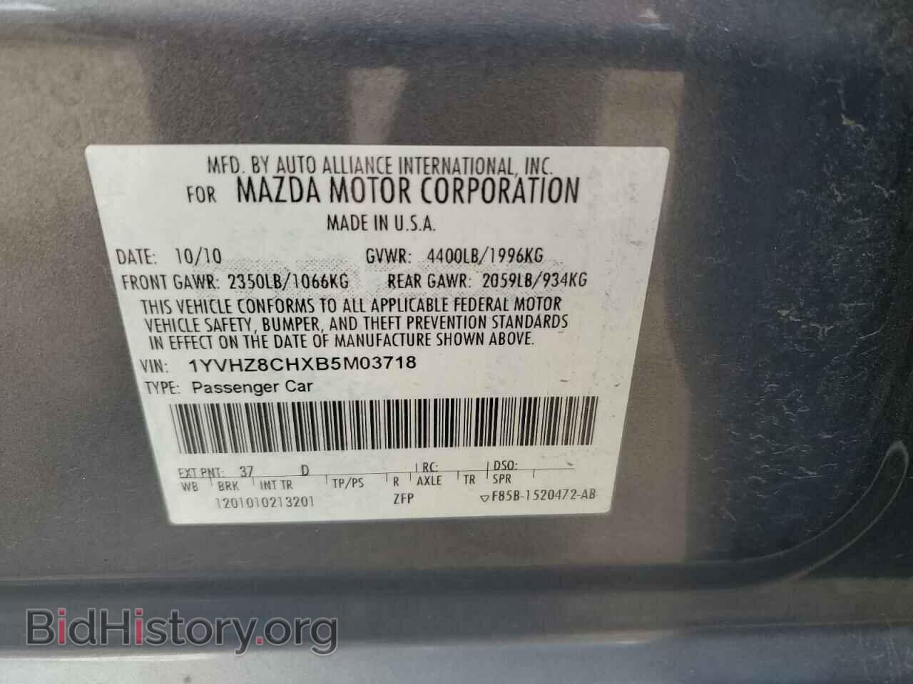2011 MAZDA 6 - VIN: 1YVHZ8CHXB5M03718 - Фото 12