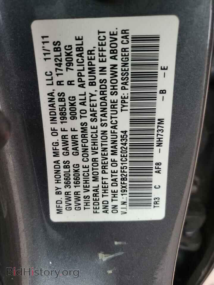 2012 HONDA CIVIC - VIN: 19XFB2F51CE024354 - Фото 12