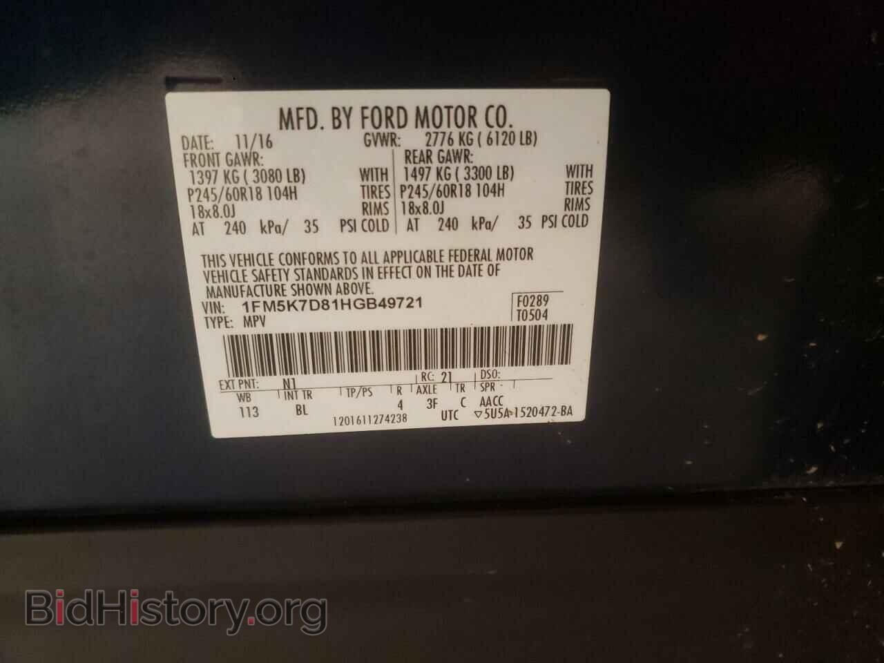 2017 FORD EXPLORER - VIN: 1FM5K7D81HGB49721 - Фото 14