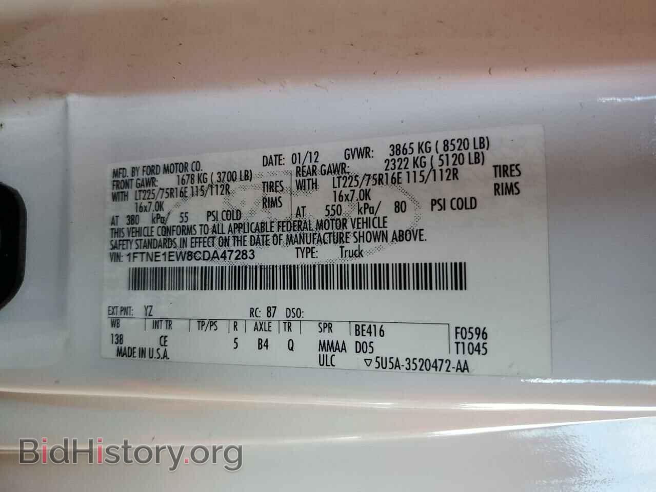2012 FORD ECONOLINE - VIN: 1FTNE1EW8CDA47283 - Фото 13