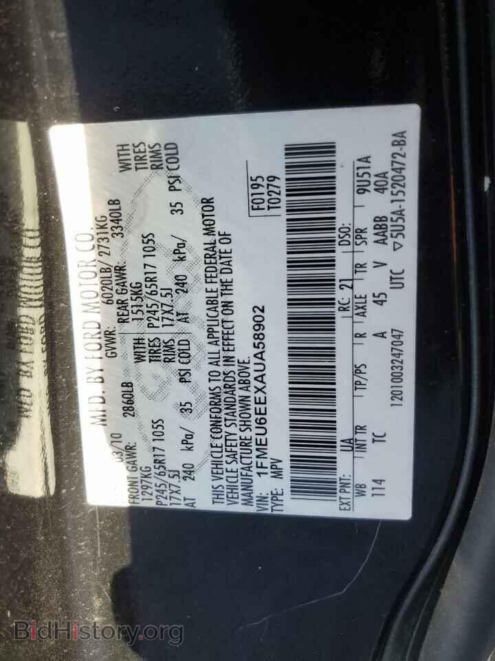 2010 FORD EXPLORER - VIN: 1FMEU6EEXAUA58902 - Фото 13