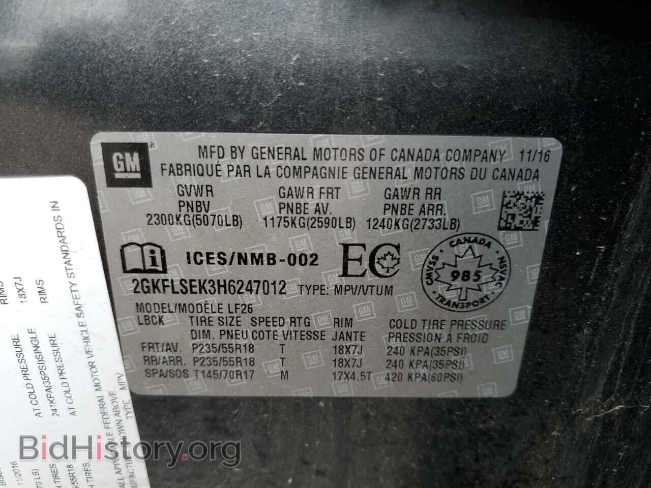 2017 GMC TERRAIN - VIN: 2GKFLSEK3H6247012 - Фото 13