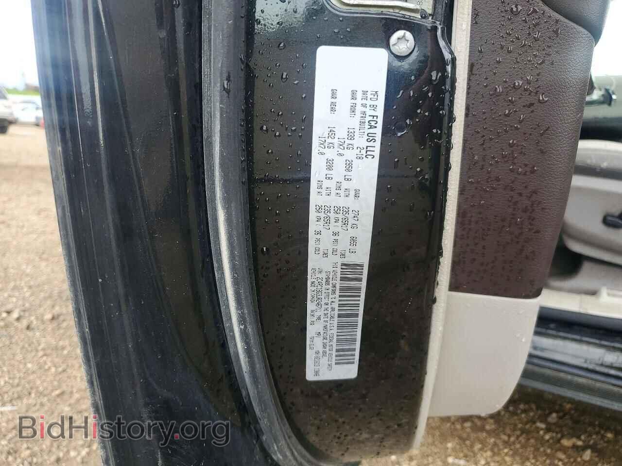 2018 CHRYSLER PACIFICA - VIN: 2C4RC1BG3JR246711 - Фото 14