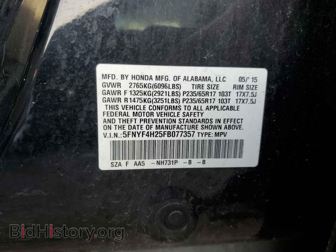 2015 HONDA PILOT - VIN: 5FNYF4H25FB077357 - Фото 12