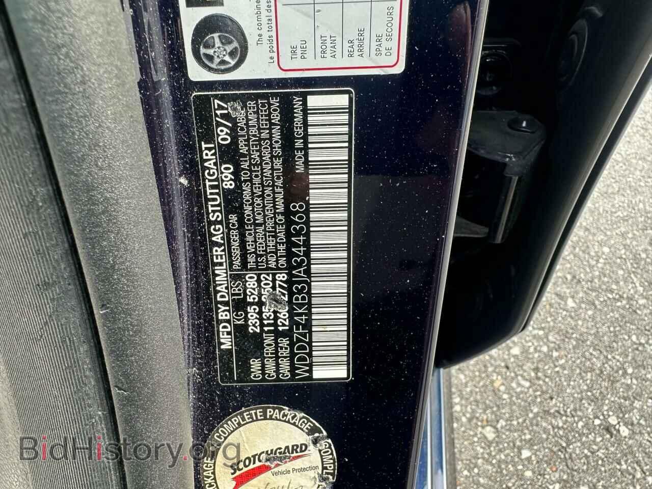 2018 MERCEDES-BENZ E-CLASS - VIN: WDDZF4KB3JA344368 - Фото 10