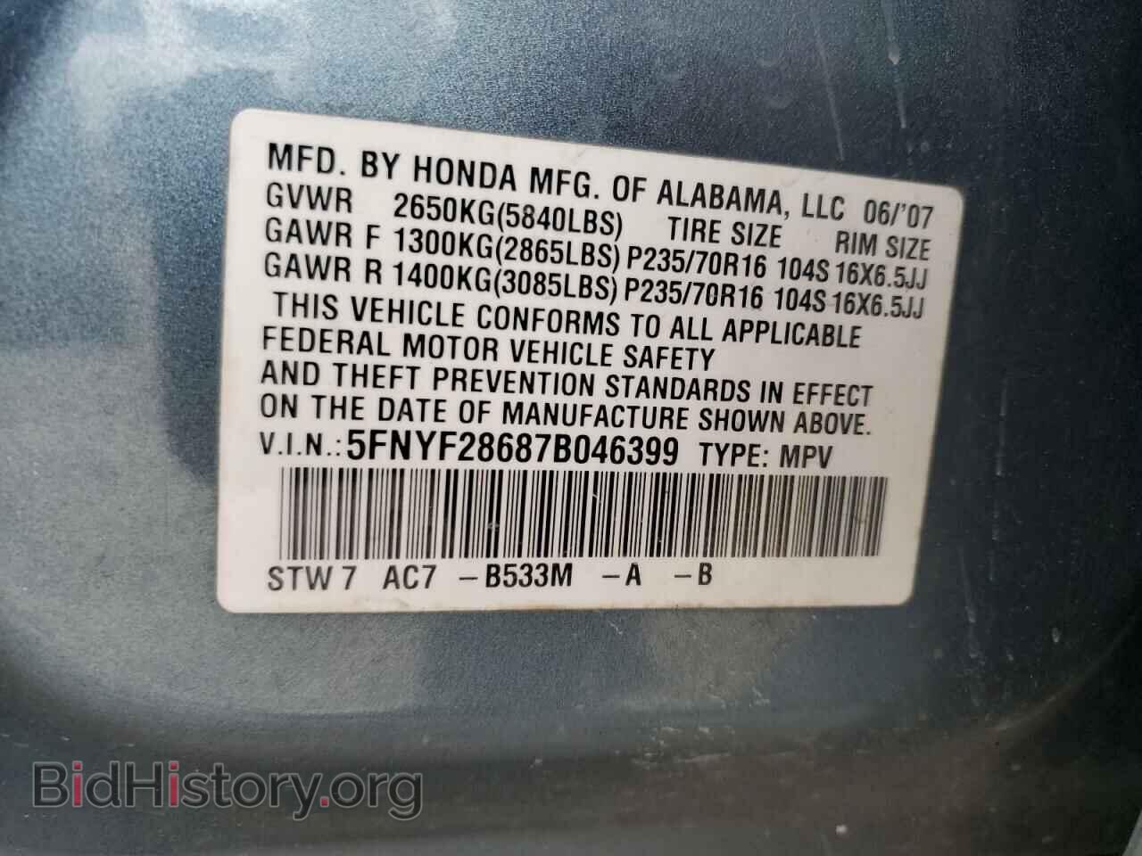 2007 HONDA PILOT - VIN: 5FNYF28687B046399 - Фото 13