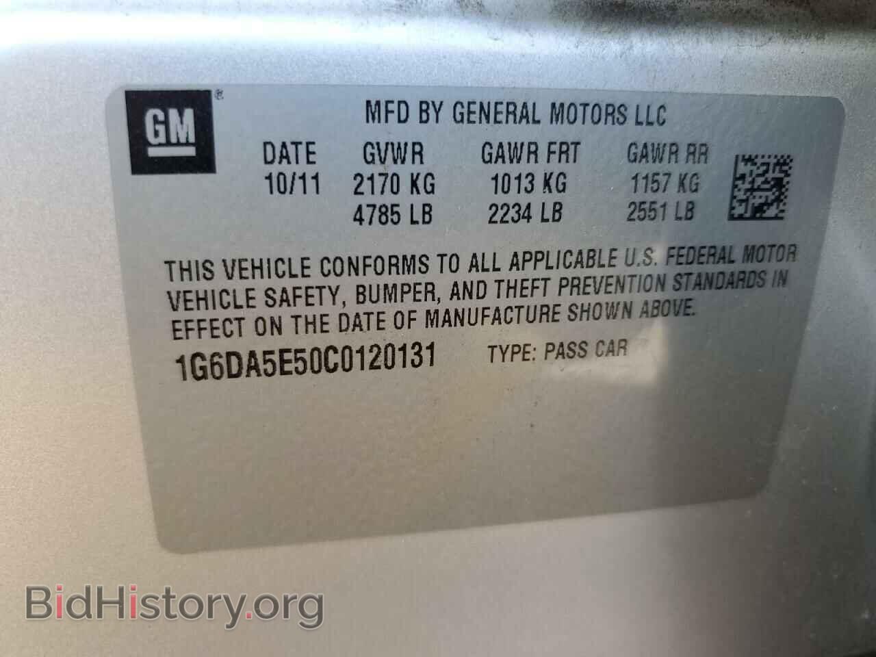 2012 CADILLAC CTS - VIN: 1G6DA5E50C0120131 - Фото 12