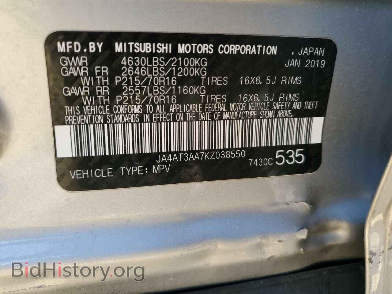 2019 MITSUBISHI ECLIPSE - VIN: JA4AT3AA7KZ038550 - Photo 13