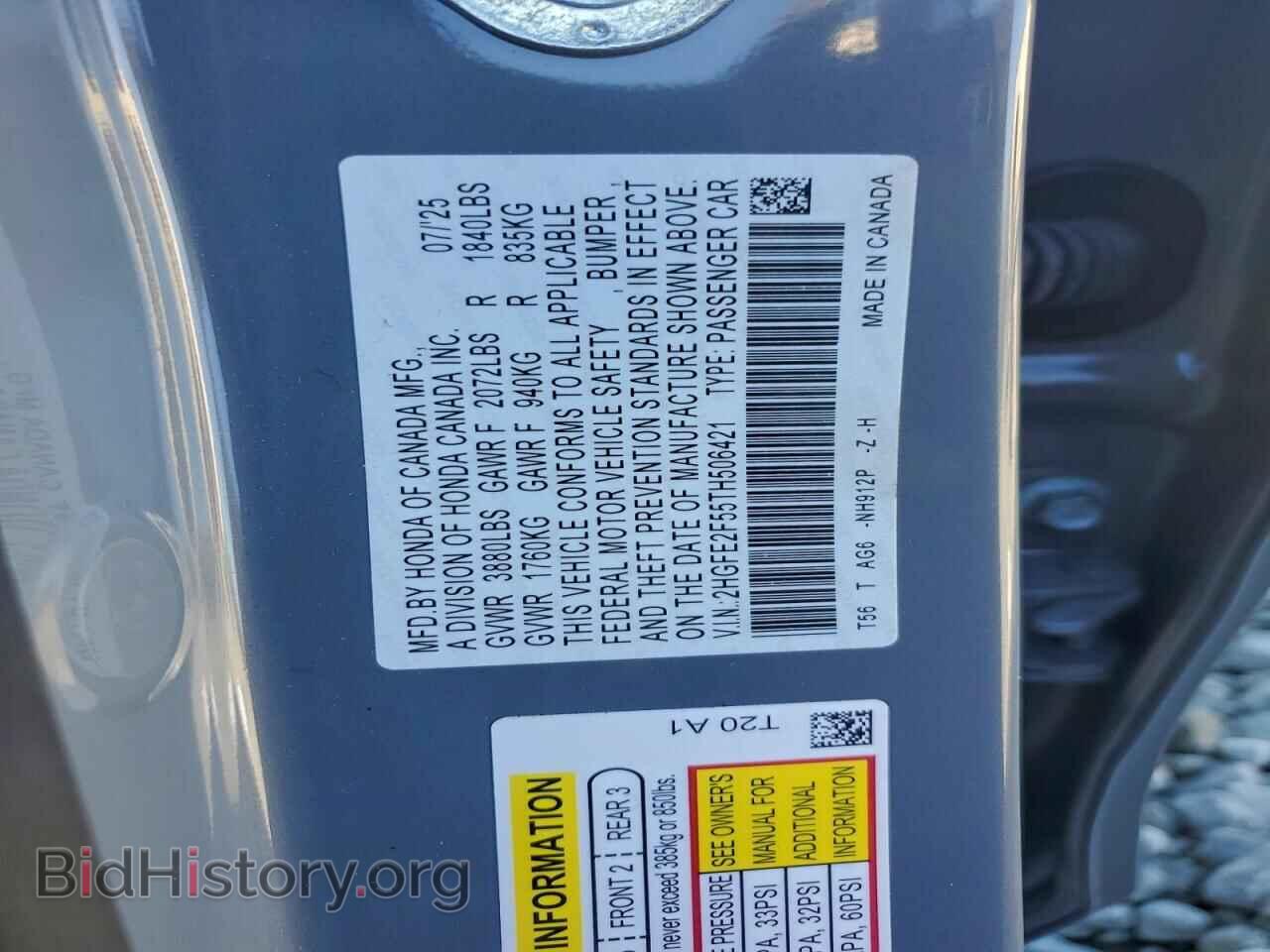 2026 HONDA CIVIC - VIN: 2HGFE2F55TH506421 - Фото 12