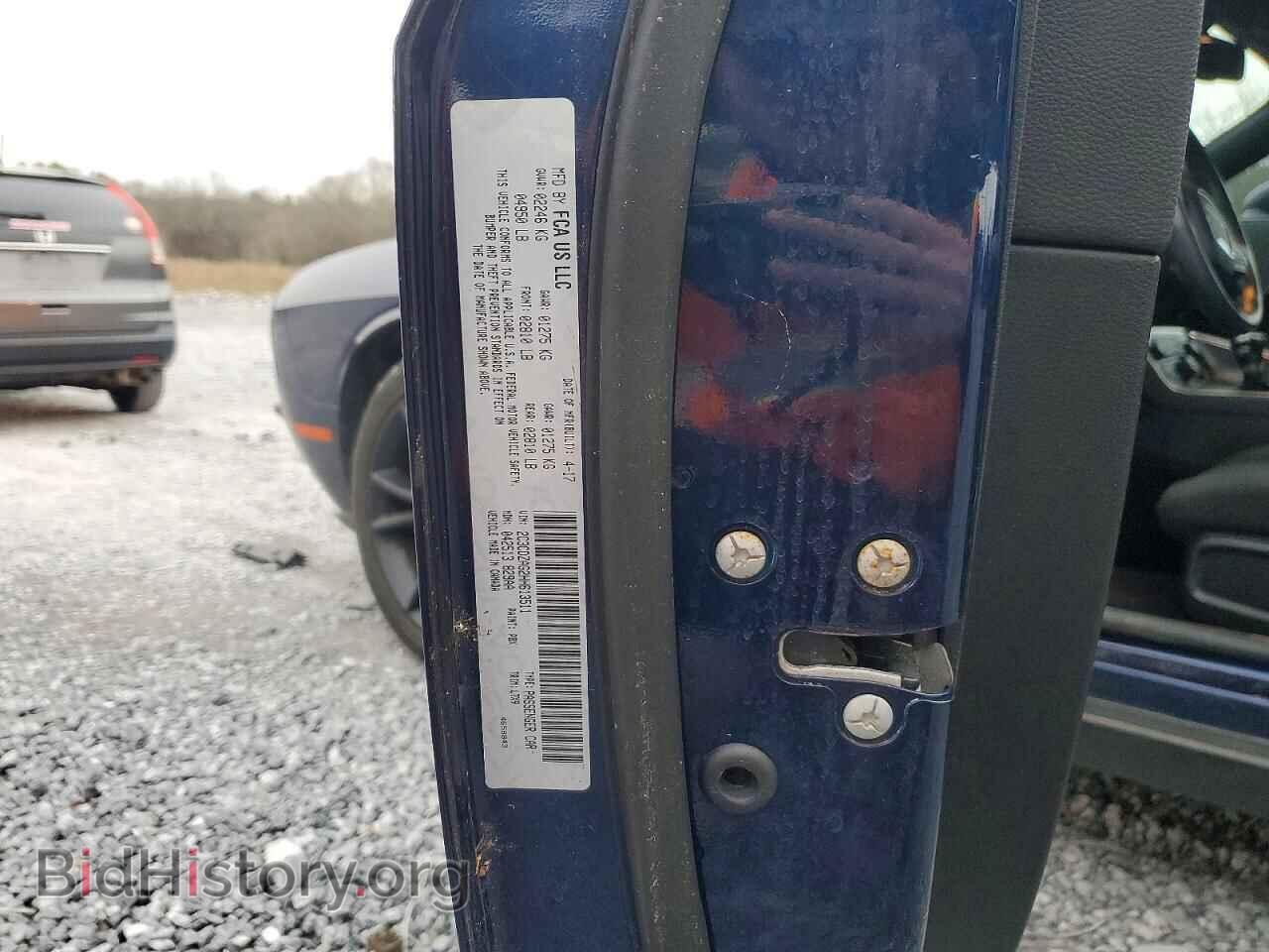 2017 DODGE CHALLENGER - VIN: 2C3CDZAG2HH613511 - Фото 12