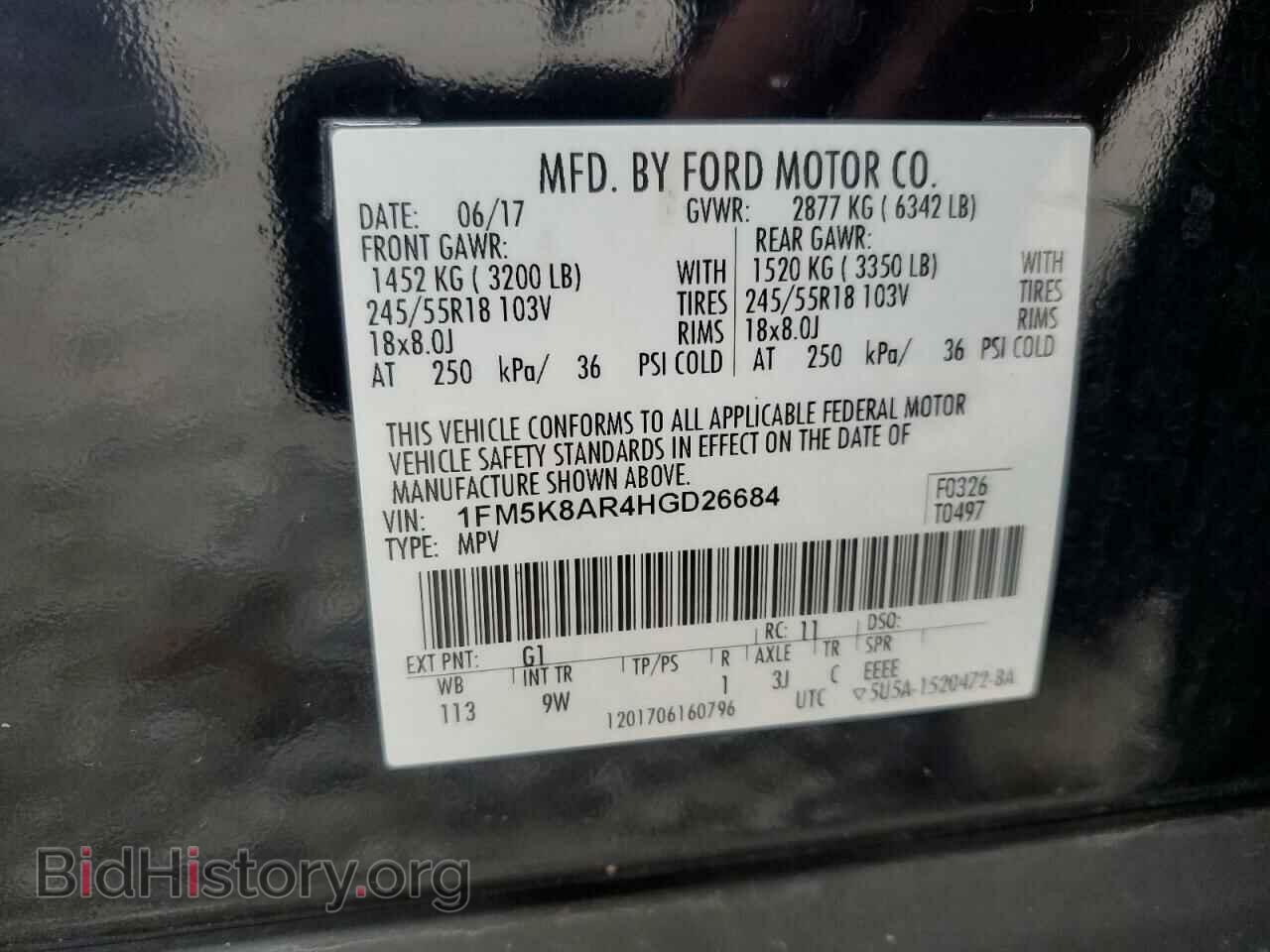 2017 FORD EXPLORER - VIN: 1FM5K8AR4HGD26684 - Фото 13