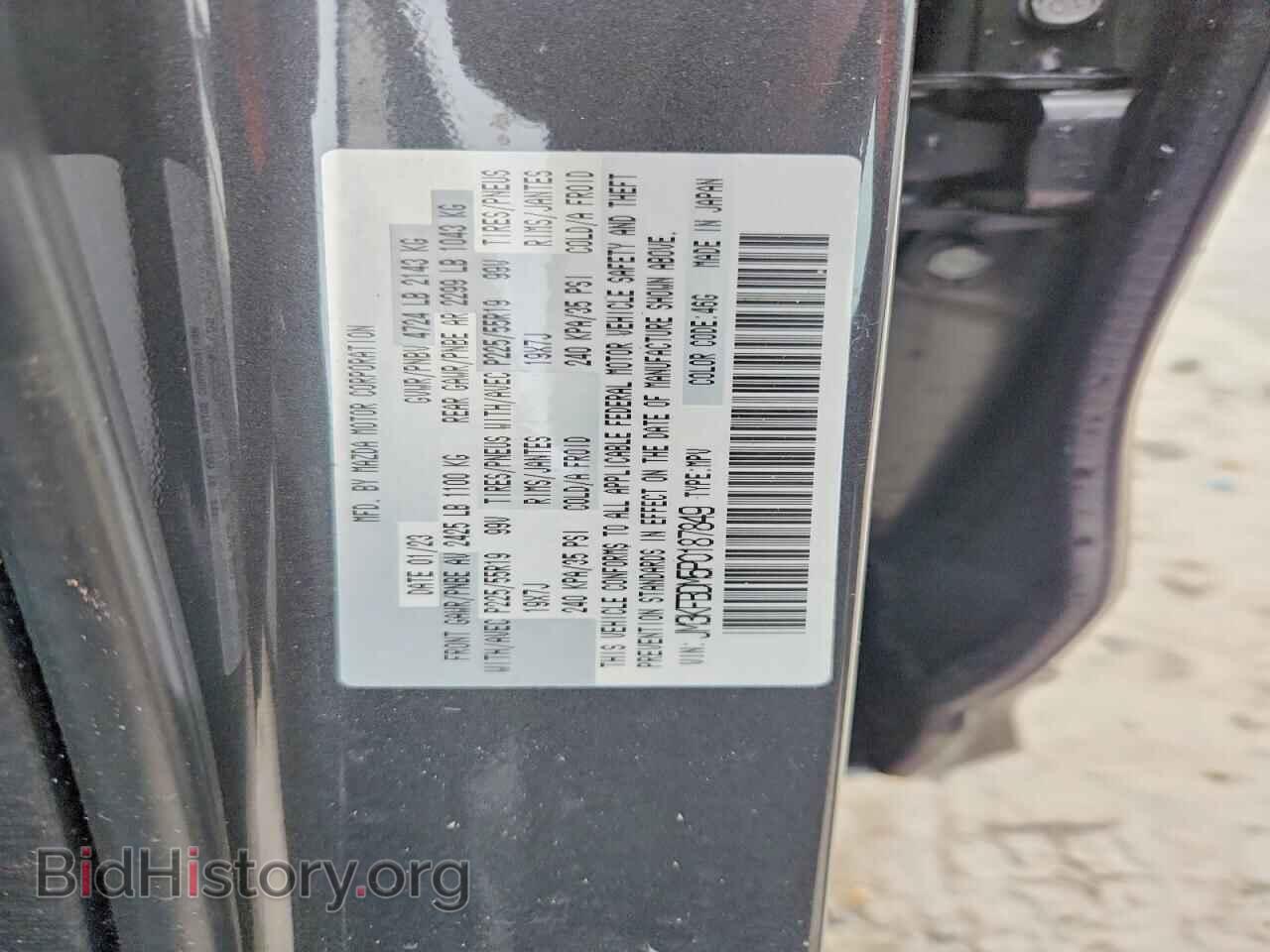 2023 MAZDA CX-5 PREMI - VIN: JM3KFBDM5P0187849 - Фото 13