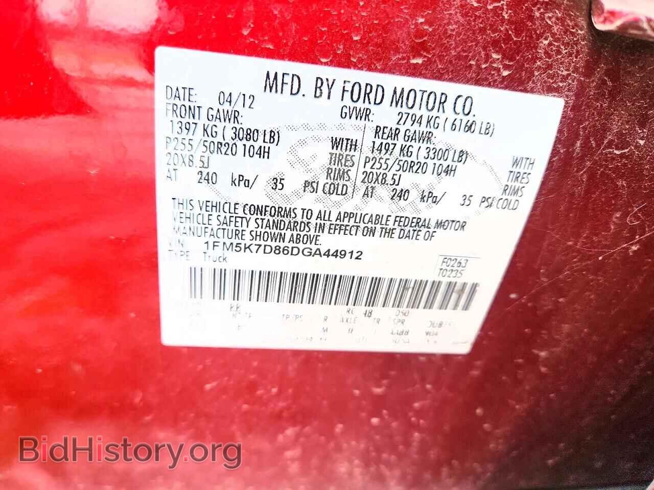 2013 FORD EXPLORER - VIN: 1FM5K7D86DGA44912 - Фото 13