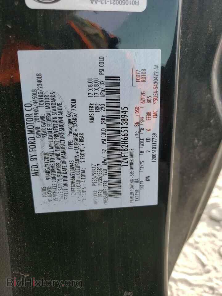 2006 FORD MUSTANG - VIN: 1ZVFT82H665138945 - Фото 12
