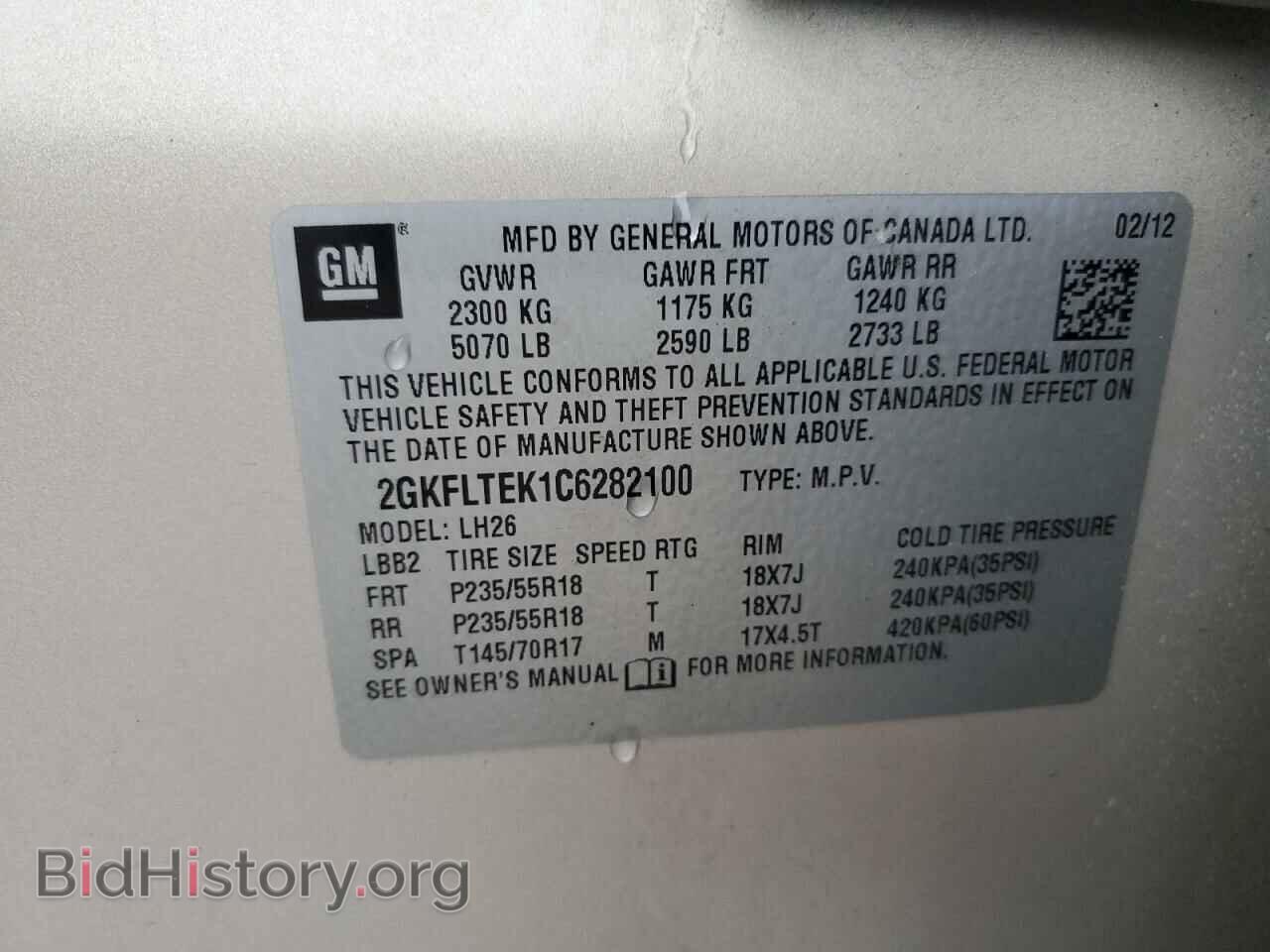 2012 GMC TERRAIN - VIN: 2GKFLTEK1C6282100 - Фото 13