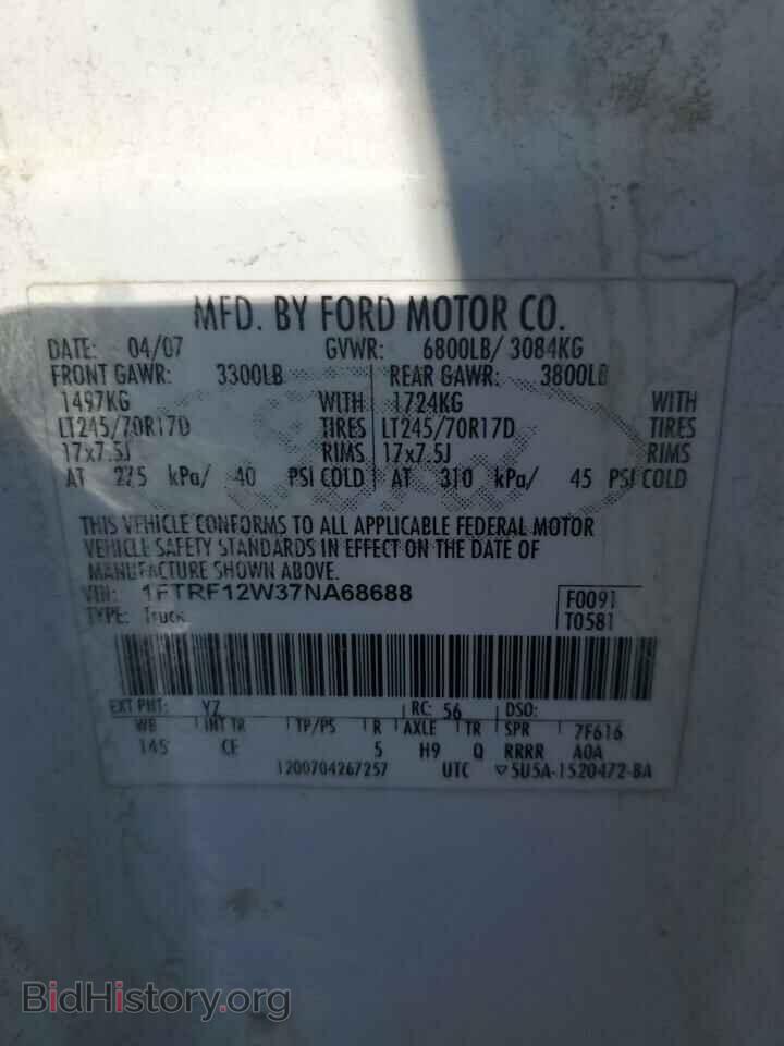 2007 FORD All Models - VIN: 1FTRF12W37NA68688 - Фото 12
