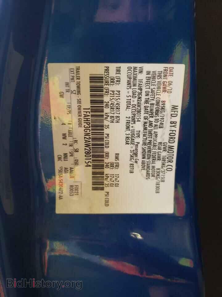 2010 FORD FOCUS - VIN: 1FAHP3GN2AW280154 - Фото 13