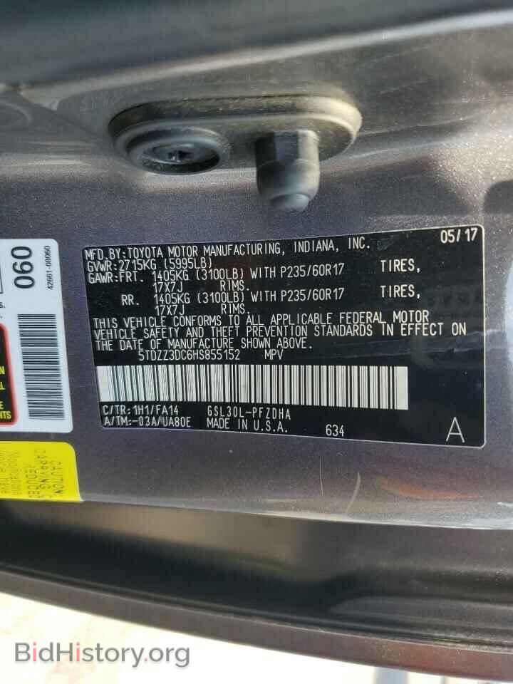 2017 TOYOTA All Models - VIN: 5TDZZ3DC6HS855152 - Photo 14