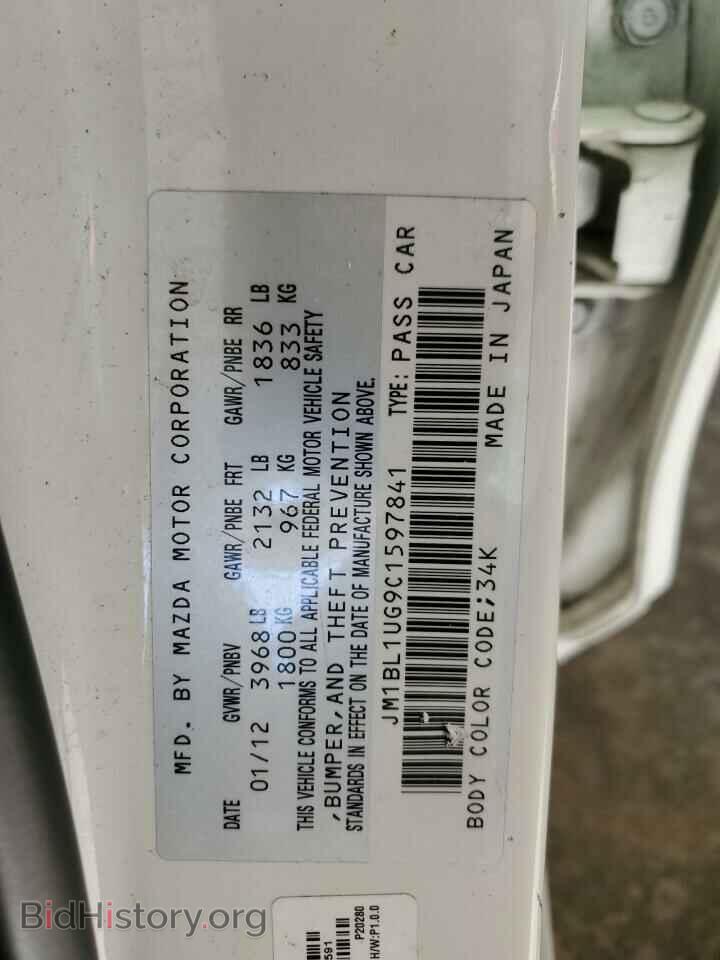 2012 MAZDA 3 - VIN: JM1BL1UG9C1597841 - Фото 12