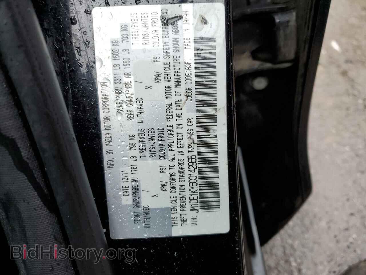 2012 MAZDA 2 - VIN: JM1DE1KY6C0142966 - Фото 12