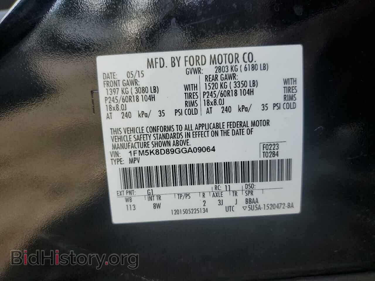 2016 FORD EXPLORER - VIN: 1FM5K8D89GGA09064 - Фото 13