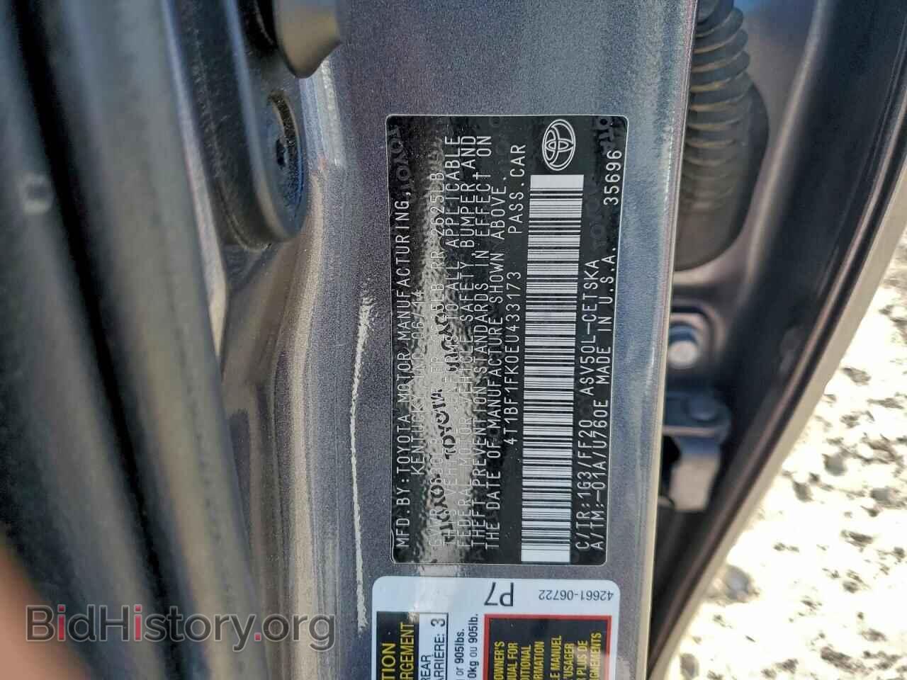 2014 TOYOTA CAMRY - VIN: 4T1BF1FK0EU433173 - Фото 12