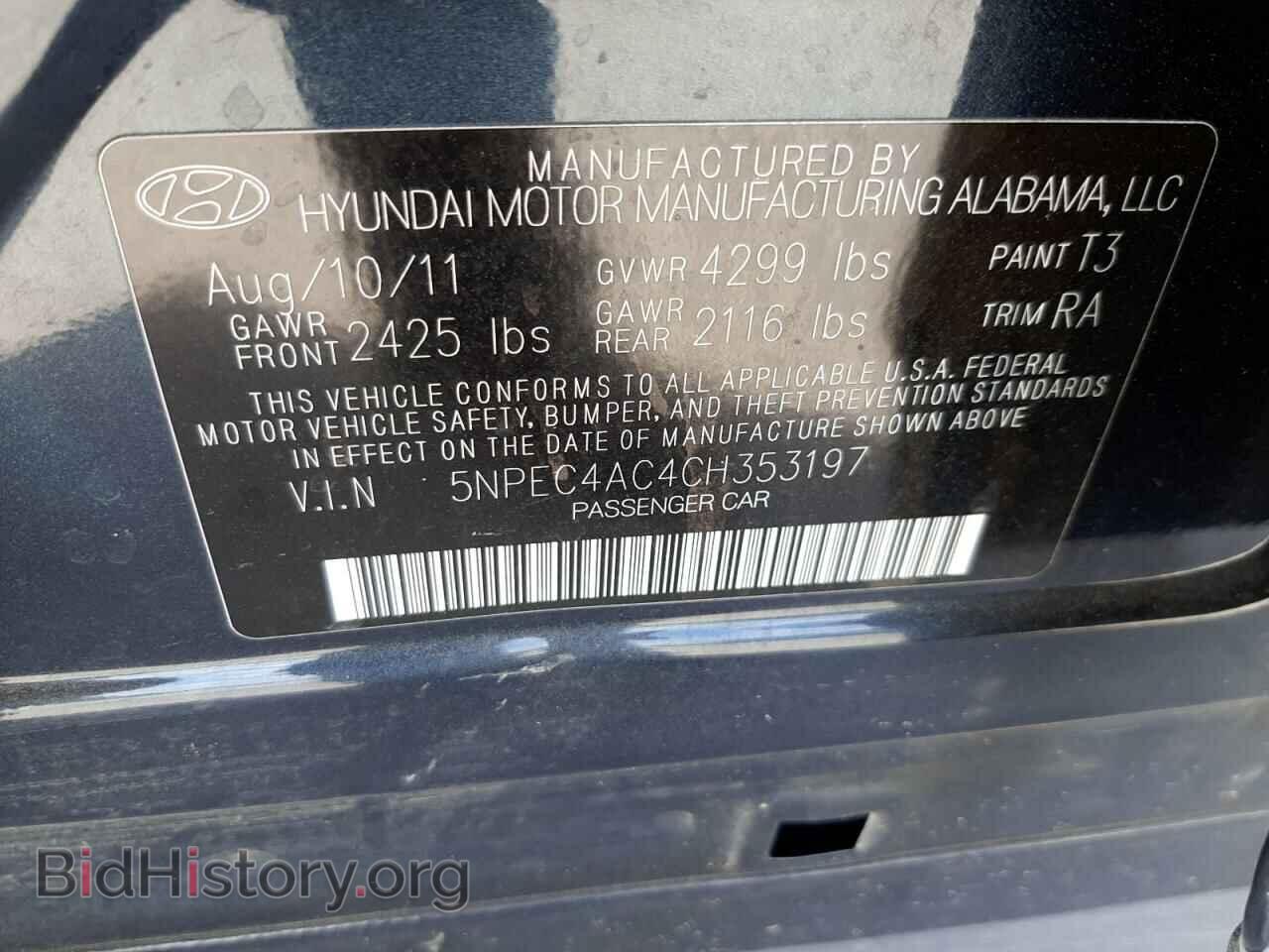 2012 HYUNDAI SONATA - VIN: 5NPEC4AC4CH353197 - Фото 12