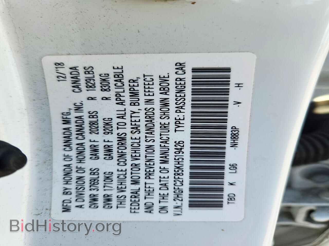2019 HONDA CIVIC - VIN: 2HGFC2F85KH519426 - Фото 12