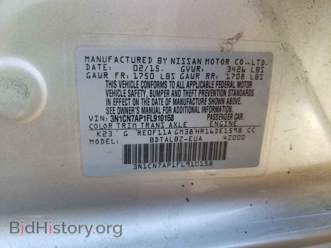 2015 NISSAN VERSA - VIN: 3N1CN7AP1FL910158 - Фото 12