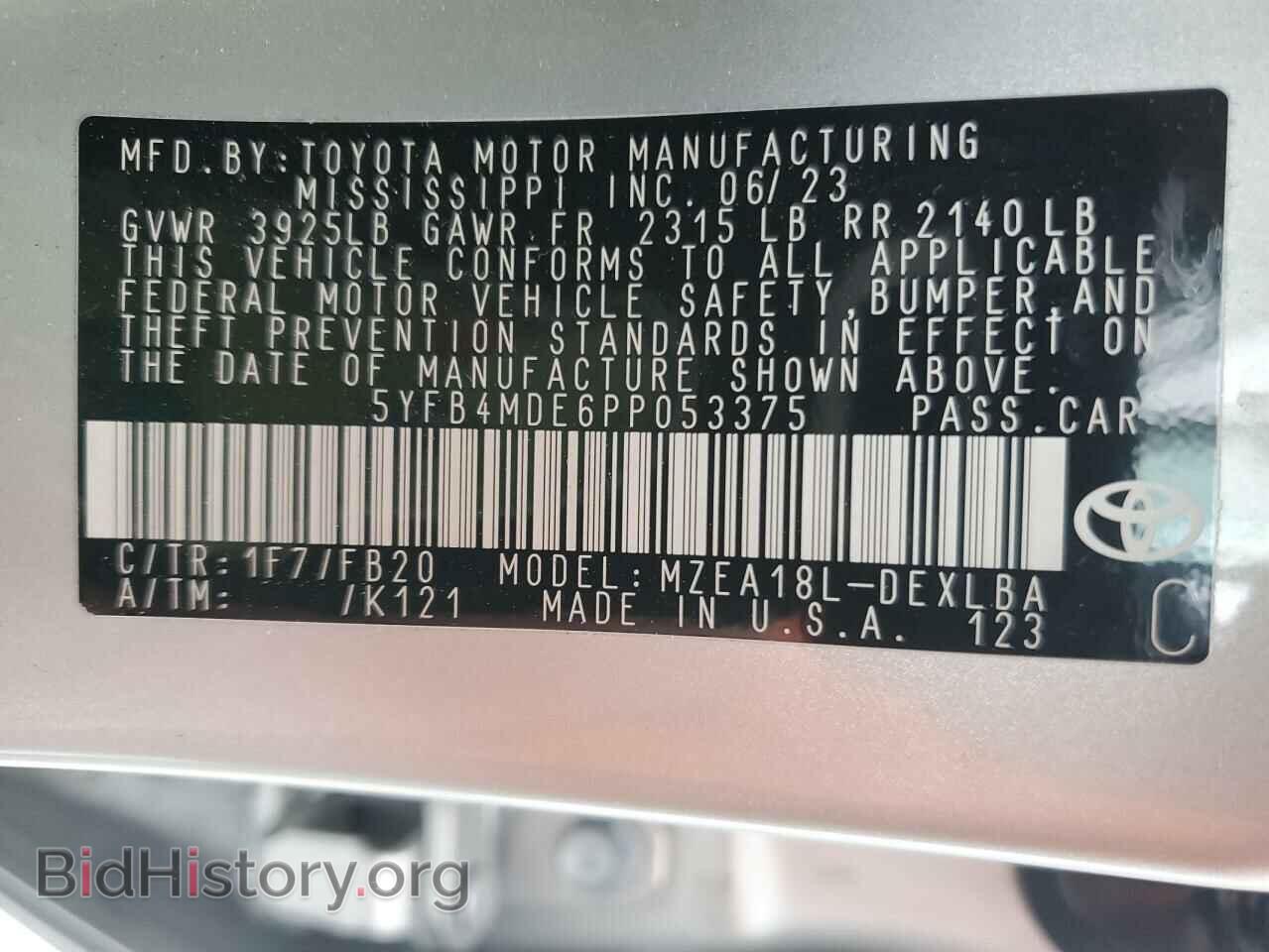 2023 TOYOTA COROLLA - VIN: 5YFB4MDE6PP053375 - Фото 12