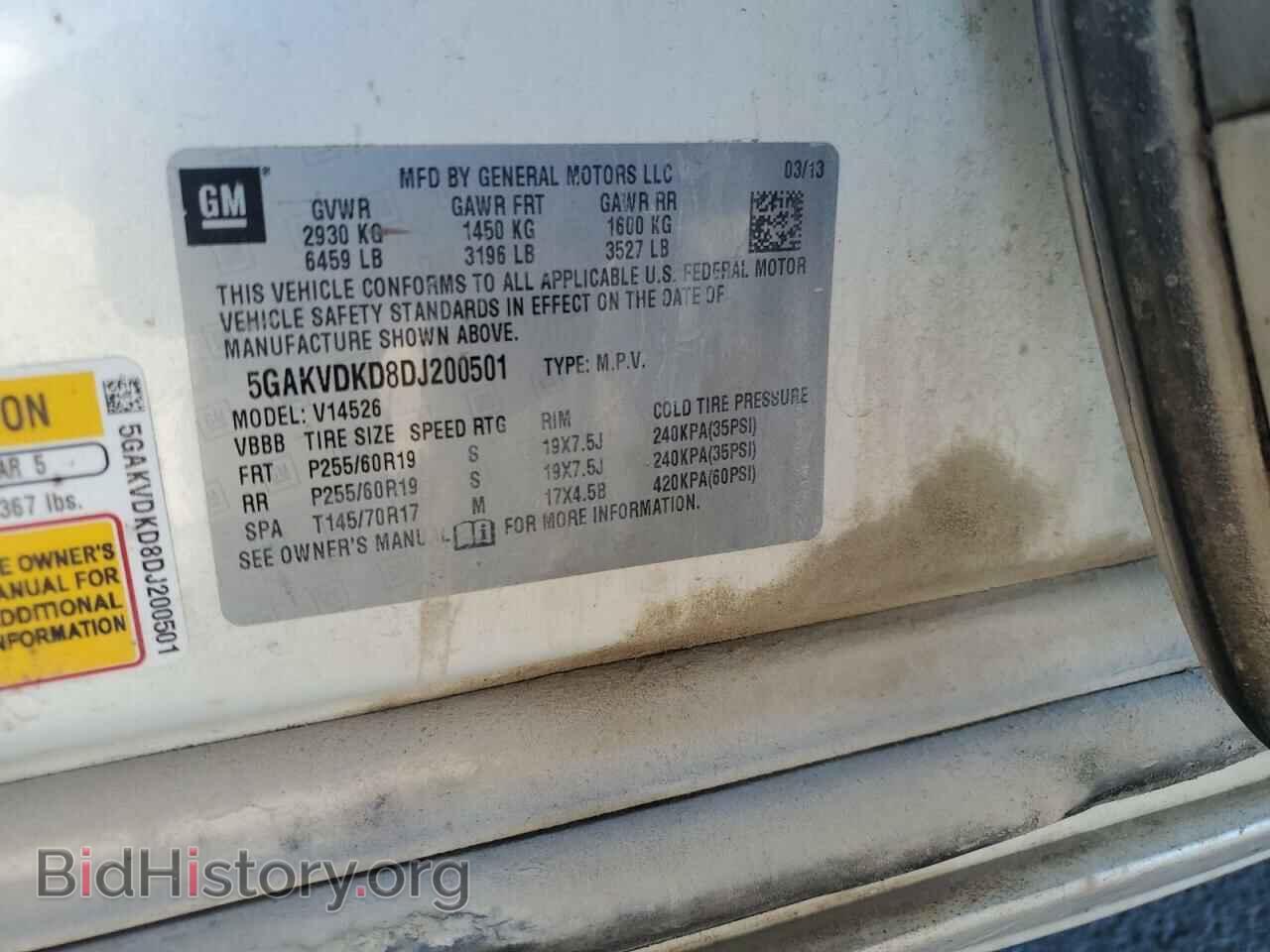 2013 BUICK ENCLAVE - VIN: 5GAKVDKD8DJ200501 - Фото 13