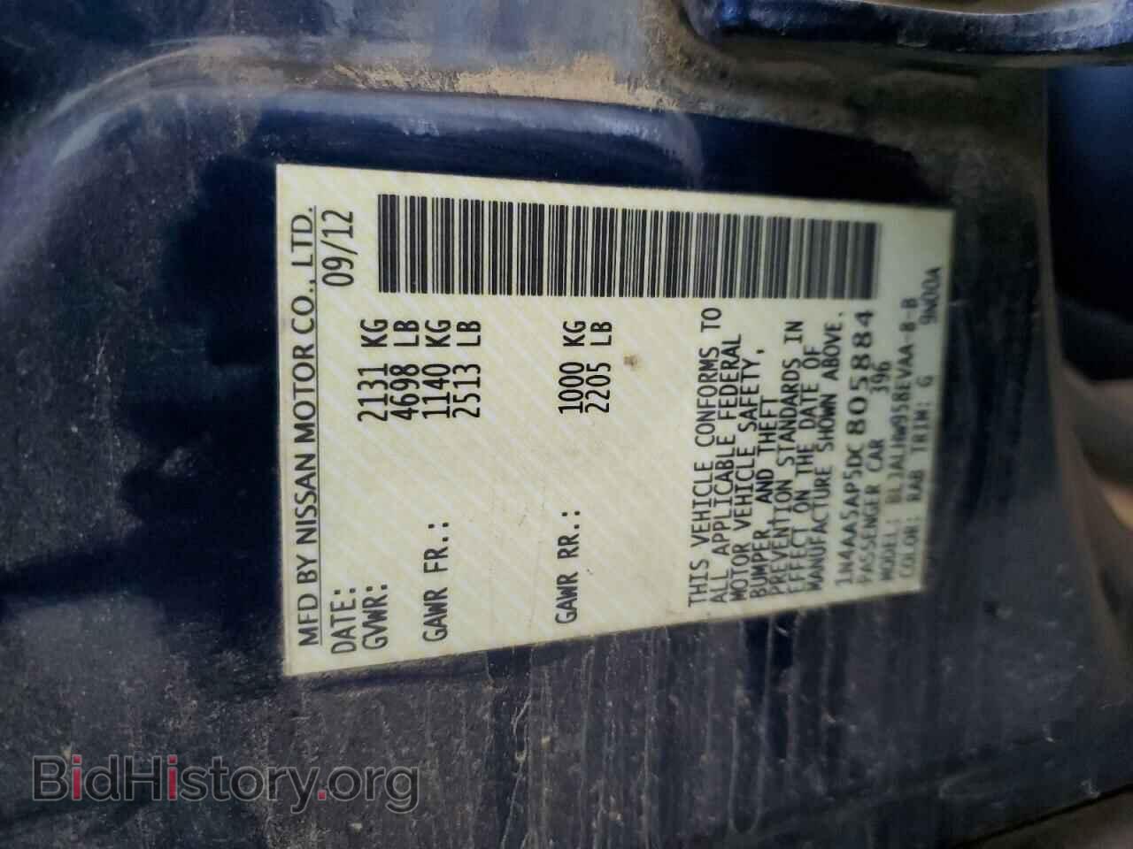 2013 NISSAN MAXIMA - VIN: 1N4AA5AP5DC805884 - Фото 12