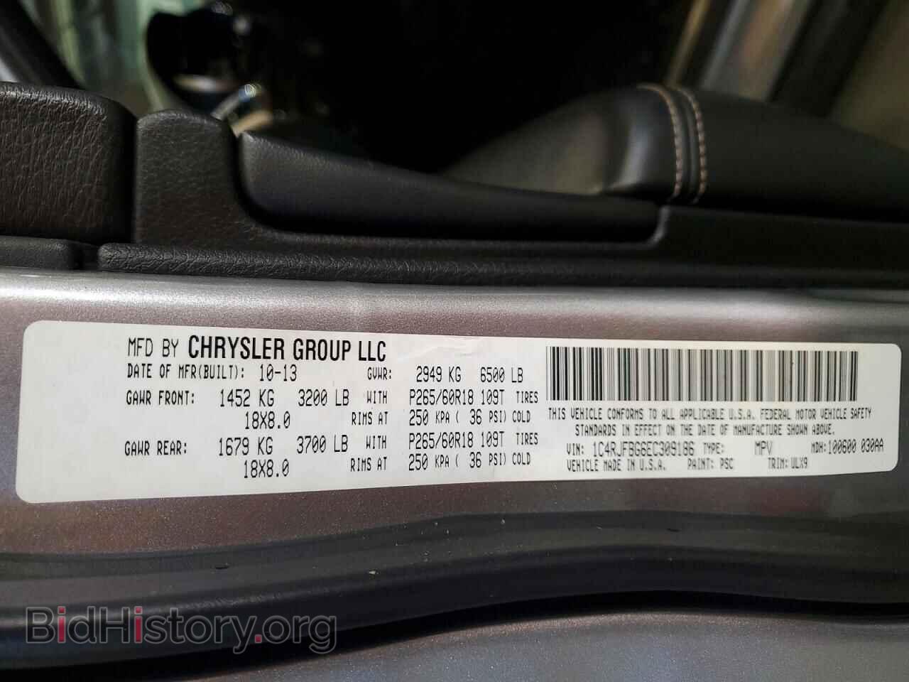 2014 JEEP CHEROKEE - VIN: 1C4RJFBG6EC309186 - Фото 13