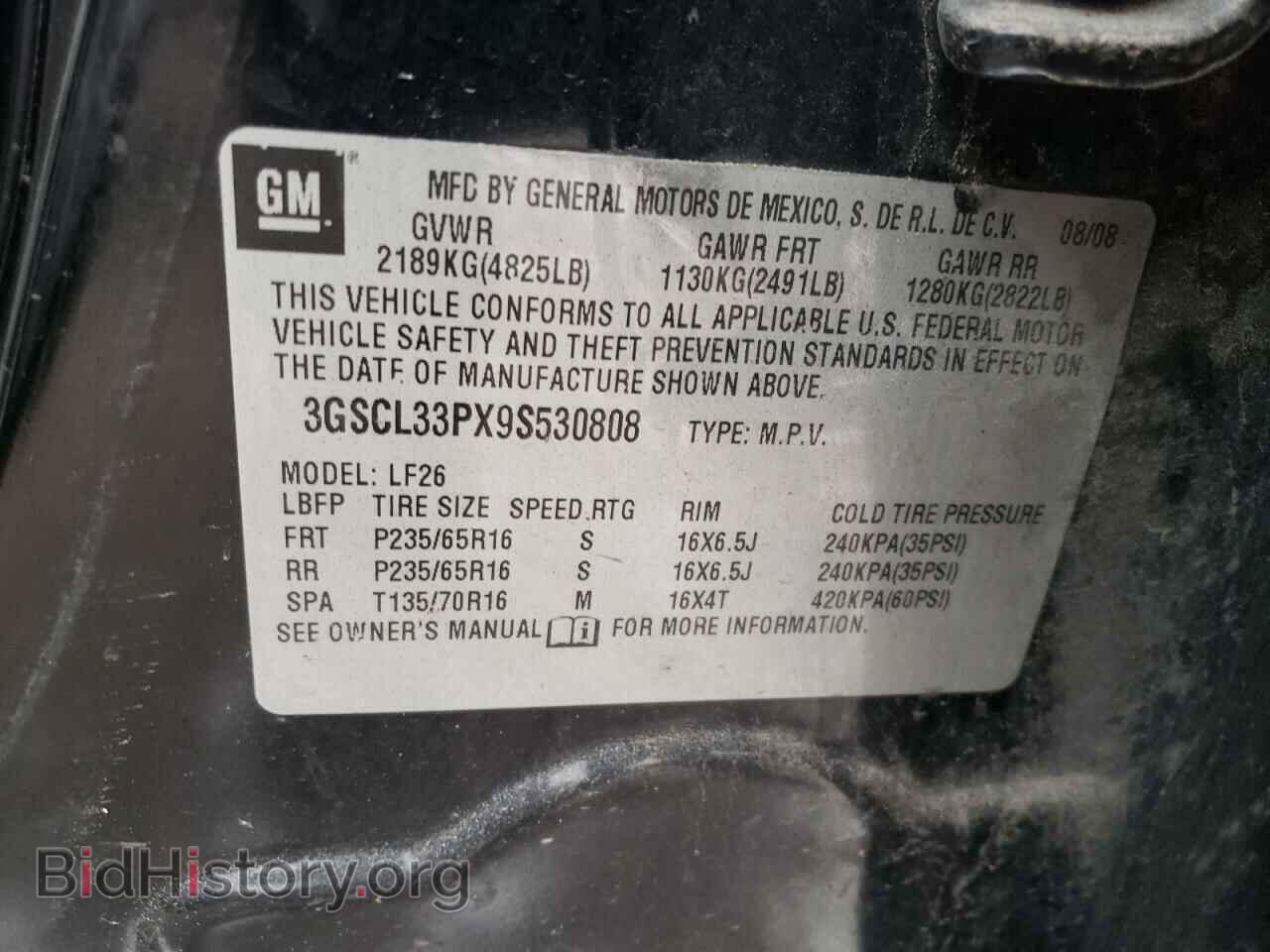 2009 SATURN VUE - VIN: 3GSCL33PX9S530808 - Фото 13