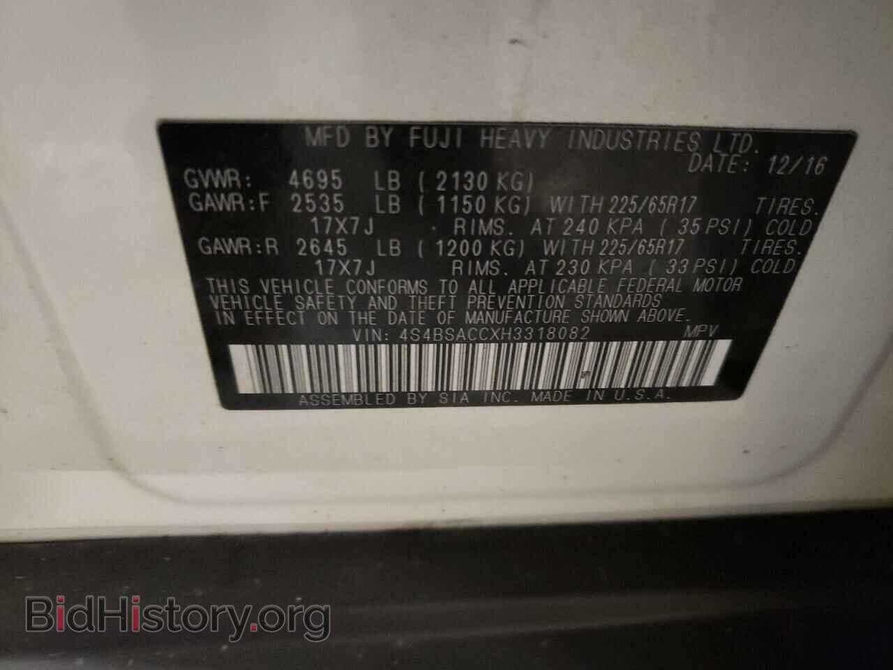 2017 SUBARU OUTBACK - VIN: 4S4BSACCXH3318082 - Фото 13
