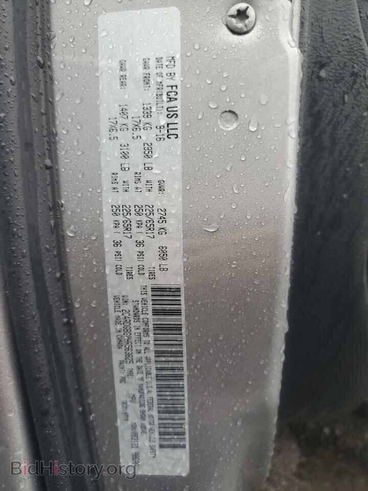 2017 DODGE CARAVAN - VIN: 2C4RDGBG0HR563825 - Фото 13