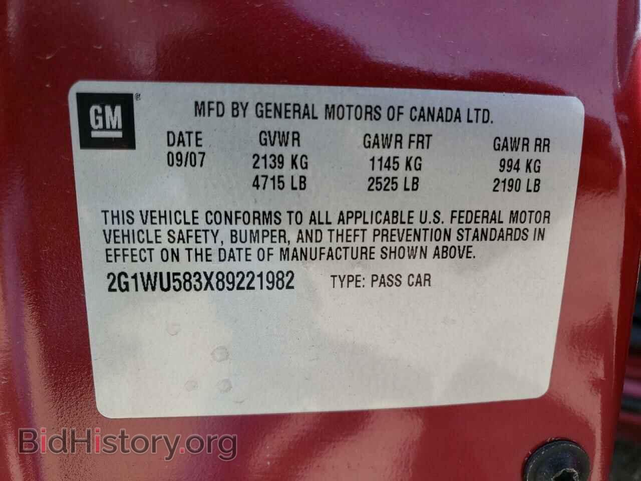 2008 CHEVROLET IMPALA - VIN: 2G1WU583X89221982 - Фото 13