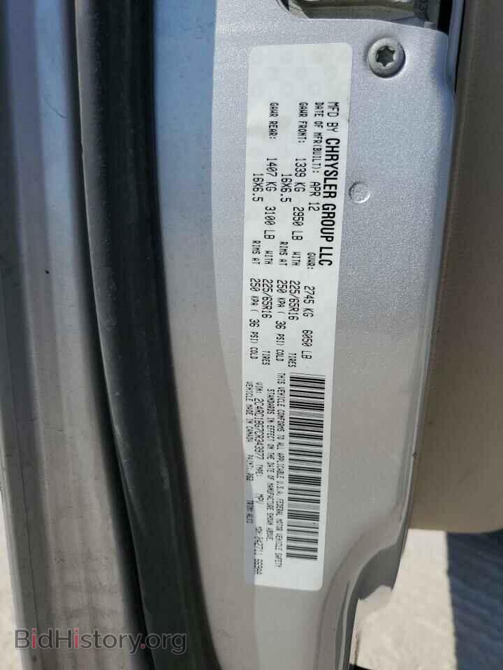 2012 CHRYSLER MINIVAN - VIN: 2C4RC1BG7CR343977 - Фото 13