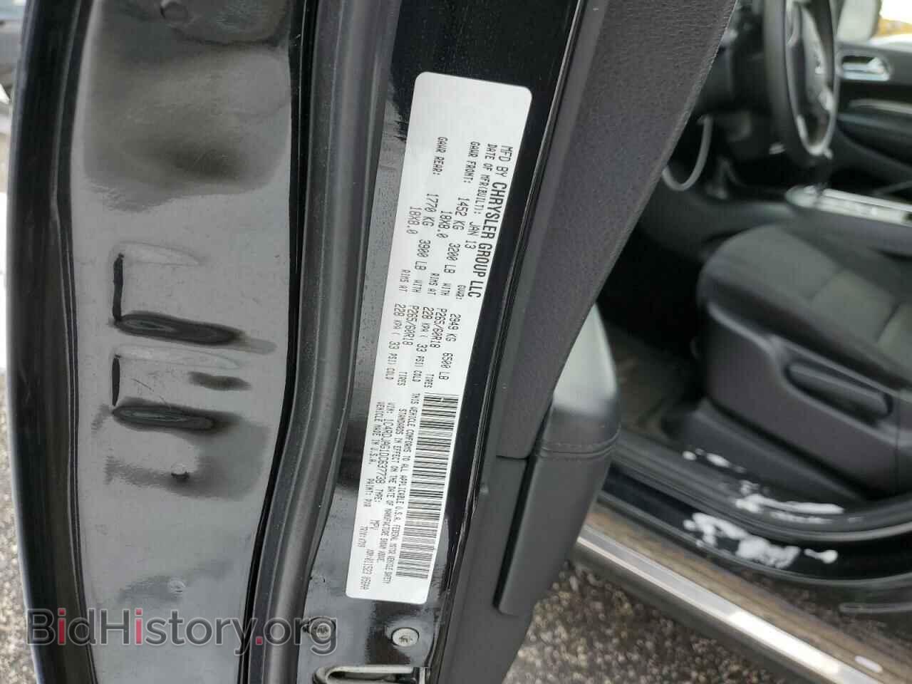 2013 DODGE DURANGO - VIN: 1C4RDJAG1DC637738 - Фото 13