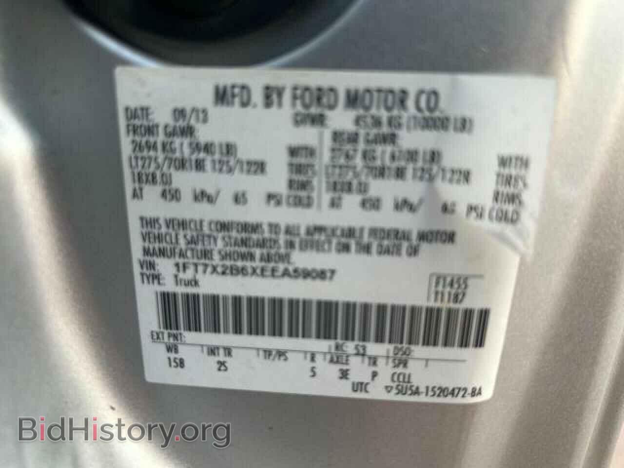 2014 FORD F250 - VIN: 1FT7X2B6XEEA59087 - Фото 10