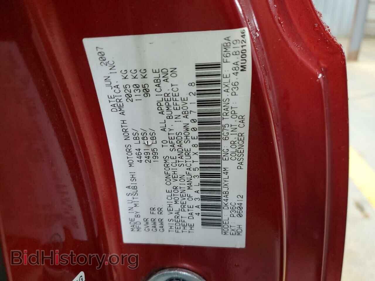 2008 MITSUBISHI ECLIPSE - VIN: 4A3AL35TX8E007128 - Photo 12
