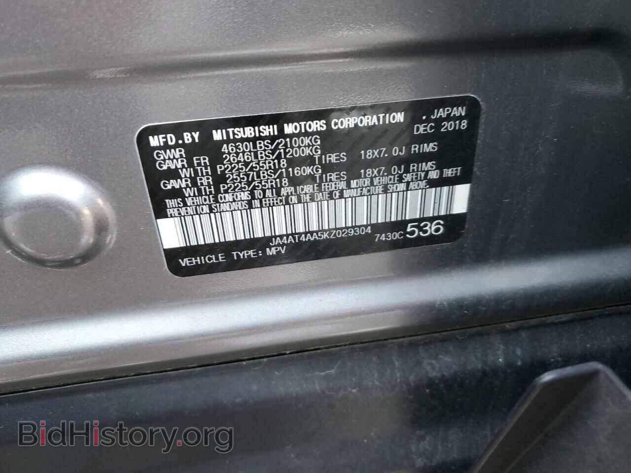 2019 MITSUBISHI ECLIPSE - VIN: JA4AT4AA5KZ029304 - Фото 13