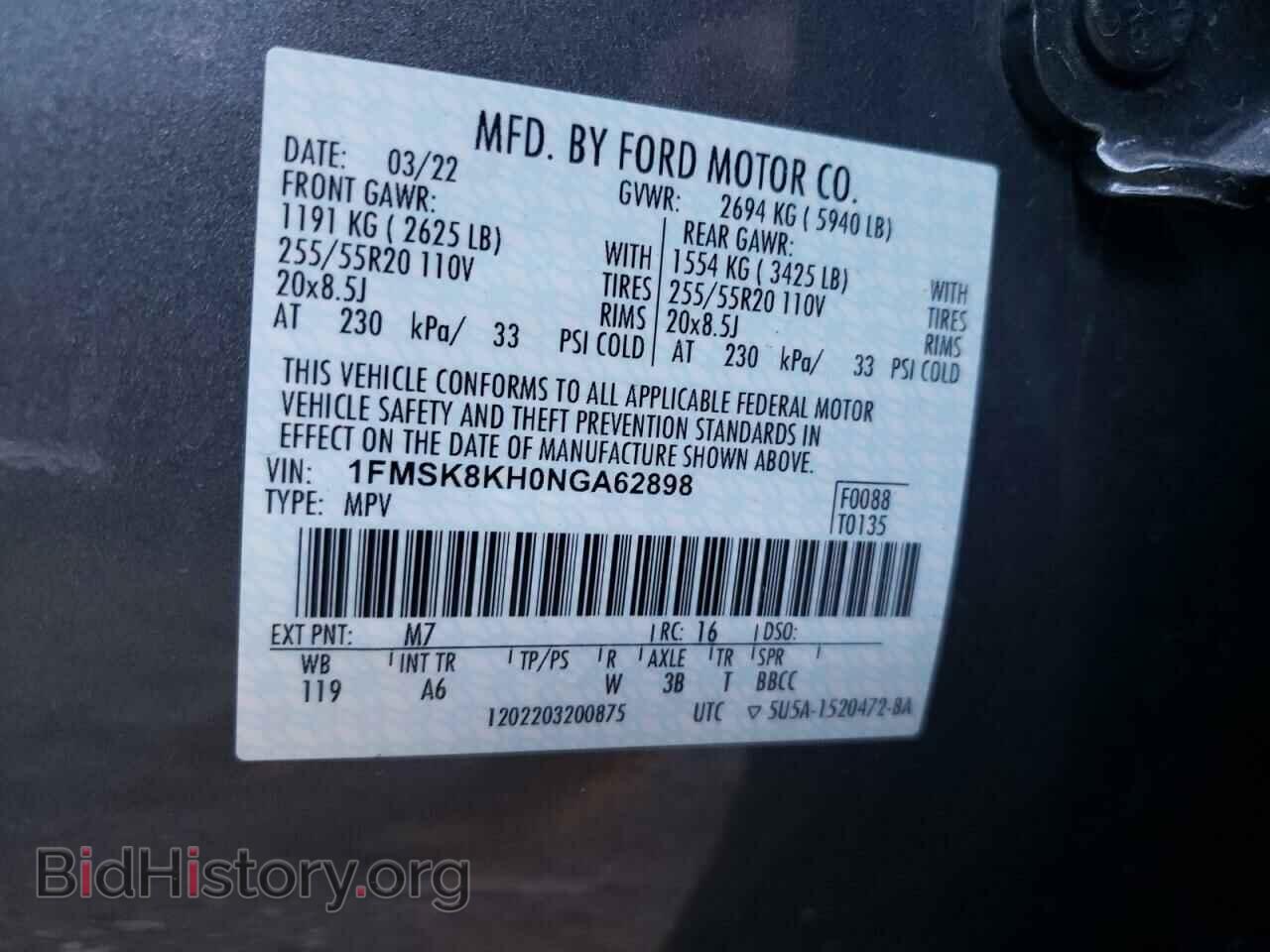 2022 FORD EXPLORER - VIN: 1FMSK8KH0NGA62898 - Photo 12