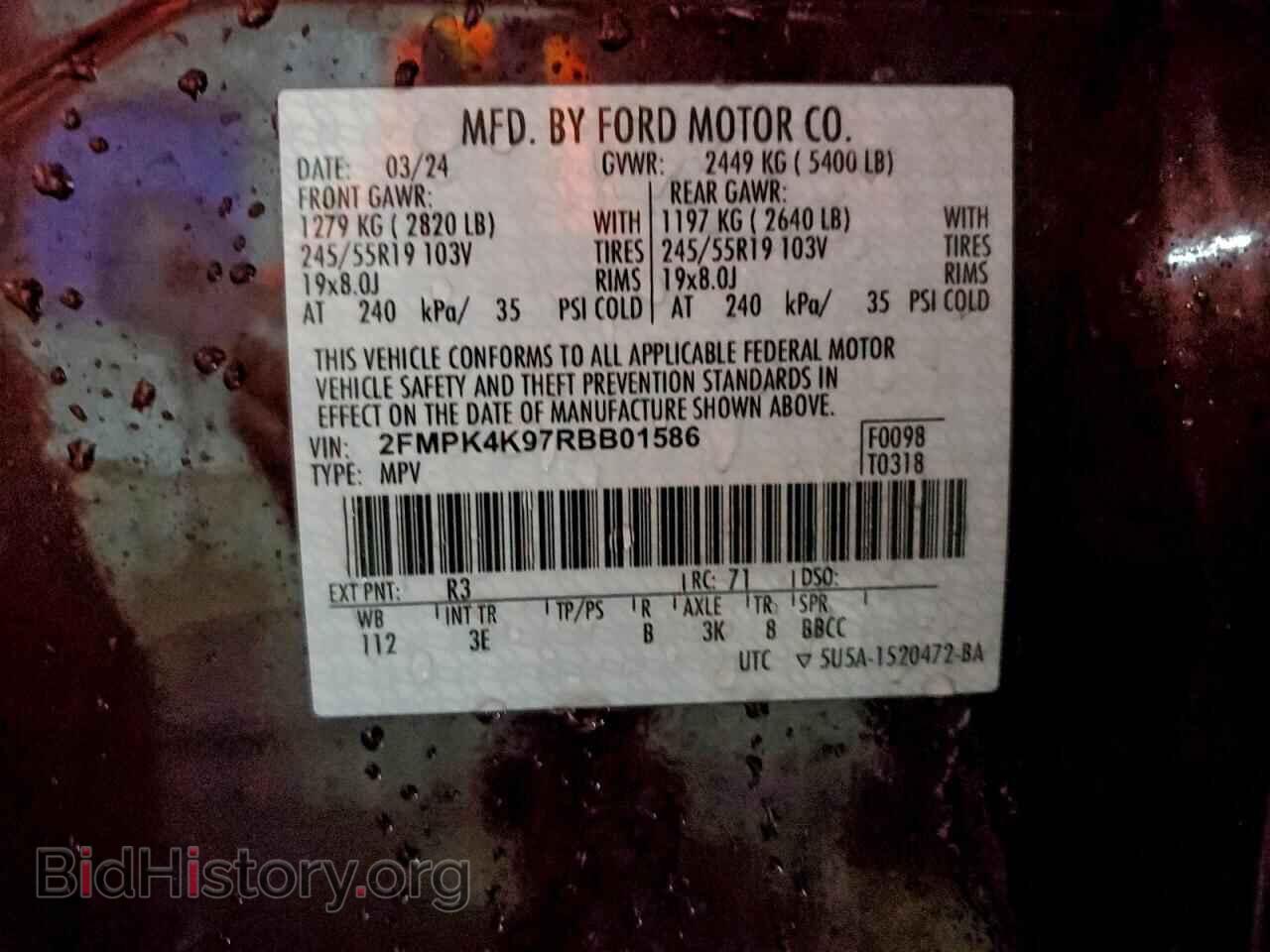 2024 FORD EDGE - VIN: 2FMPK4K97RBB01586 - Фото 13