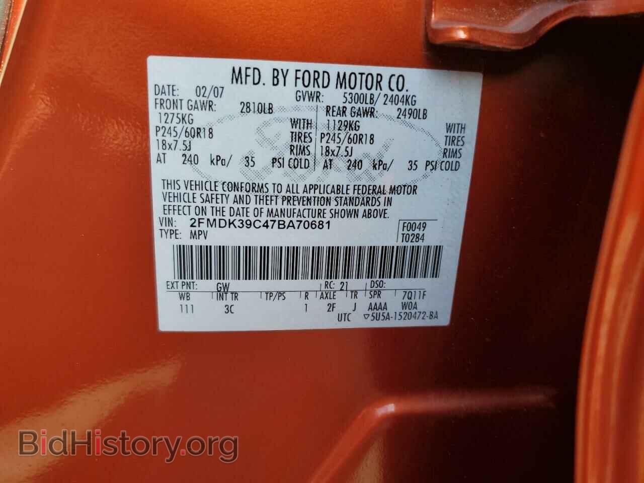 2007 FORD EDGE - VIN: 2FMDK39C47BA70681 - Photo 13